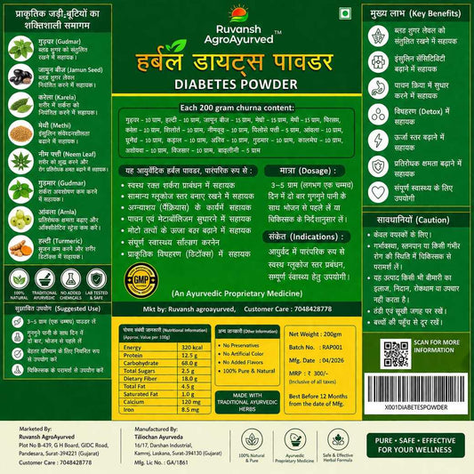 Herbal Diatus Powder