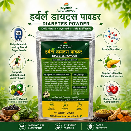 Herbal Diatus Powder