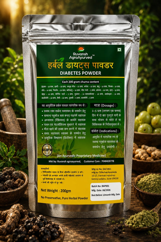 Herbal Diatus Powder